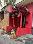 Huan He (1st Baltiysky Lane, 3/25) ، مطعم