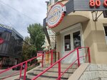 Pivoteka (ulitsa Admiralskogo, 6А), cervecería