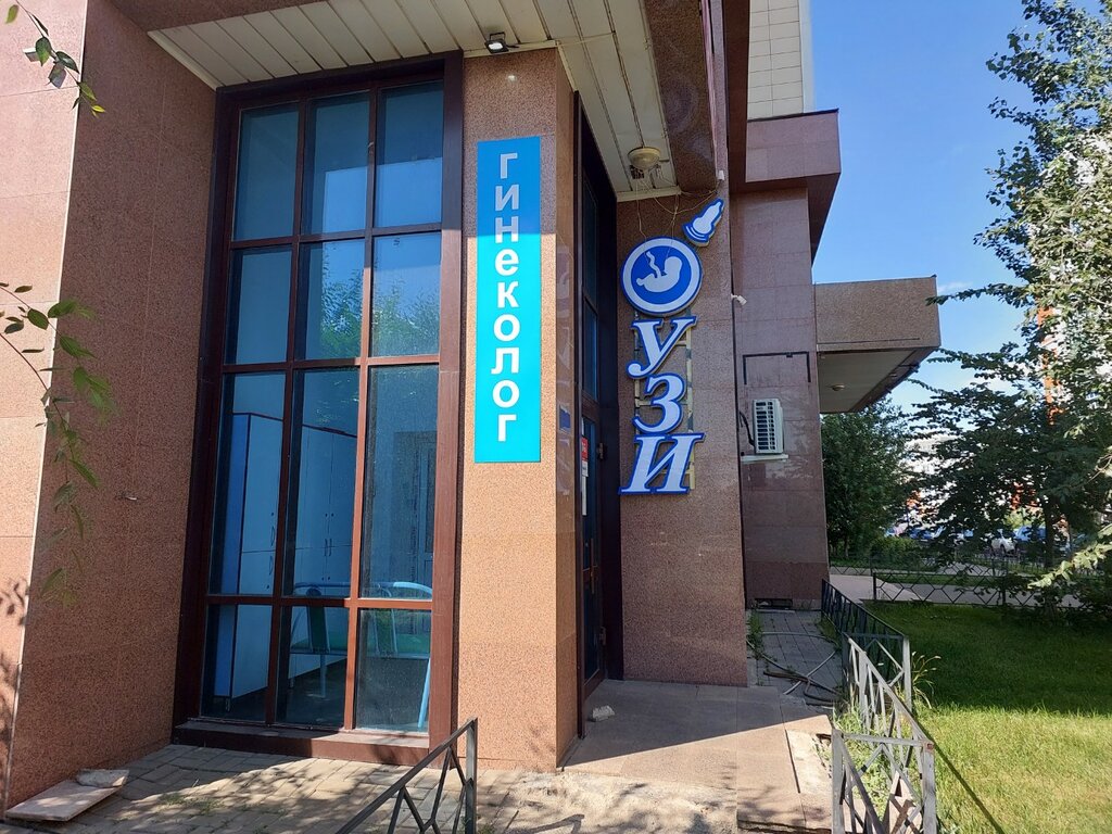 Özel muayenehaneler Dr Niyazbaeva, Astana, foto