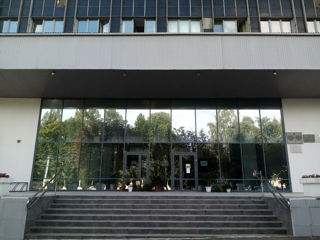 Instituto de investigación Институт философии Национальной академии наук Беларуси ГНУ, , foto