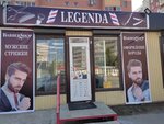Legenda (Plakhotnogo Street, 72/1к1), barbería