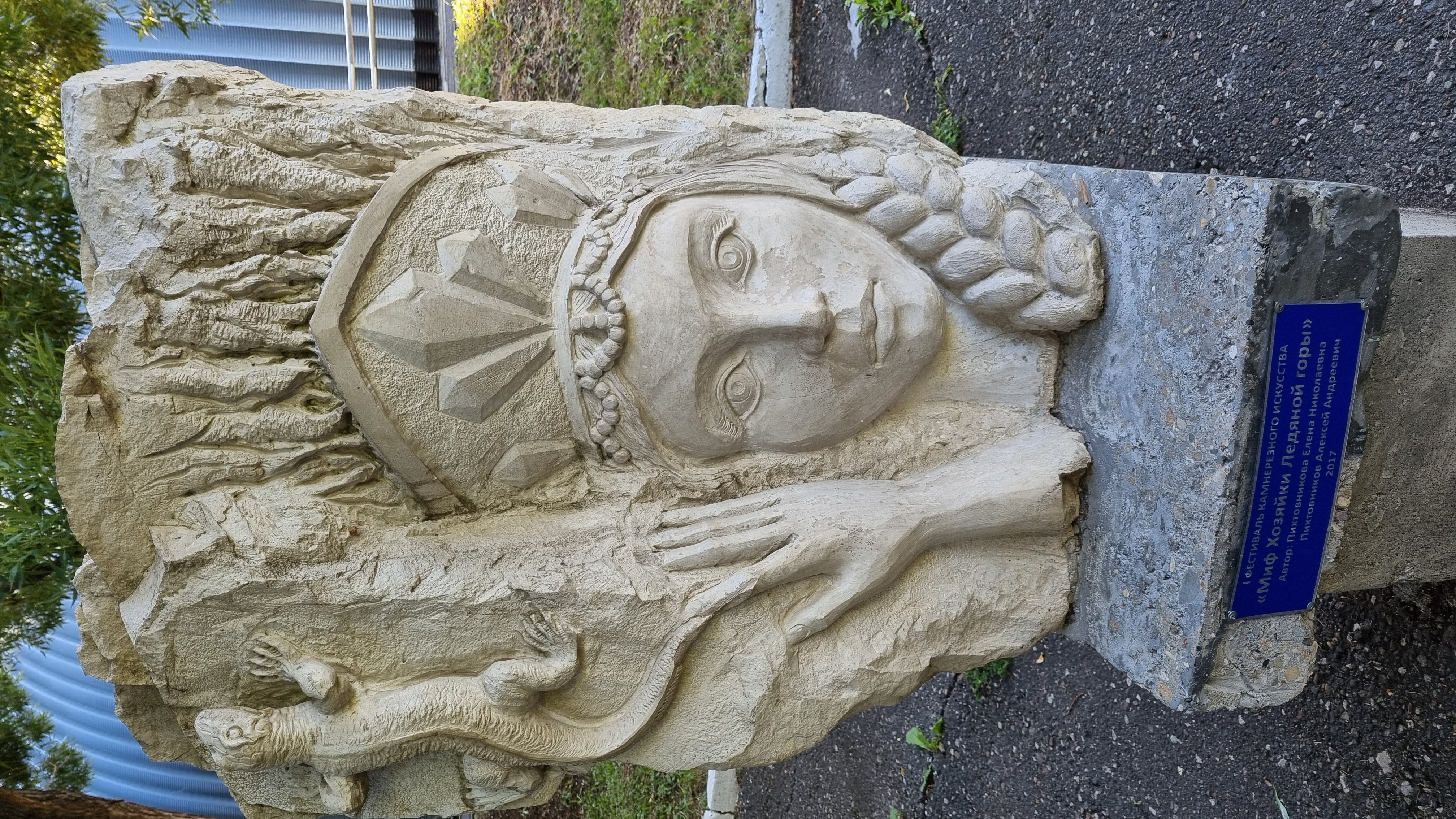 Фото Сталагмит