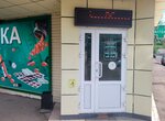 Pharmacy (Cheryomushki Microdistrict, Amurskaya Street, 30А/3) ، صيدلية