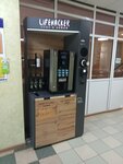 Lifehacker (Mussa Jalil Avenue, 78) ، قهوة جاهزة