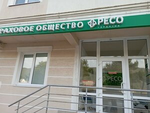 РЕСО-Гарантия, Прасковеевская улица, 11 — Геленджик