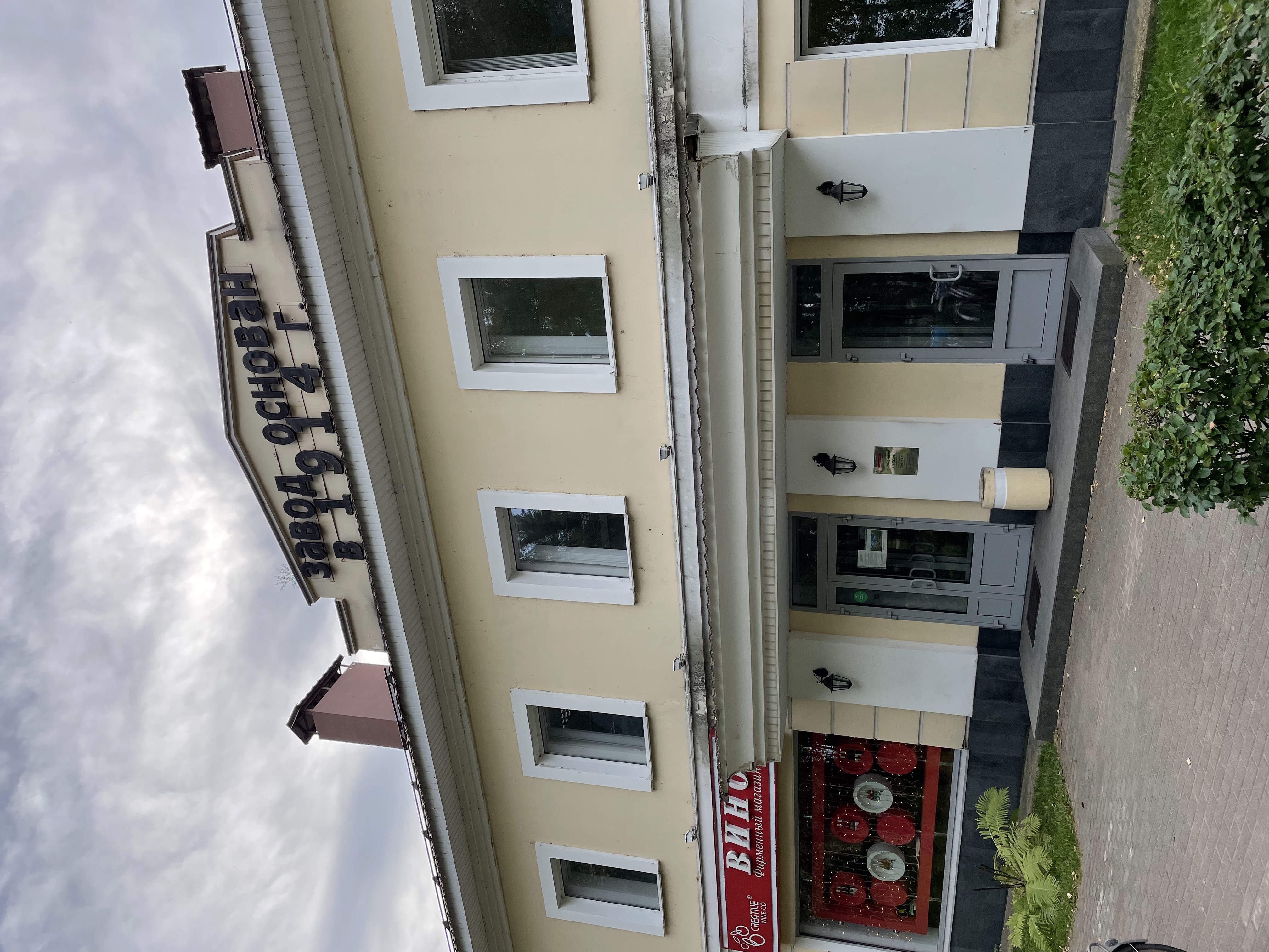 Фото Порт Весьегонск