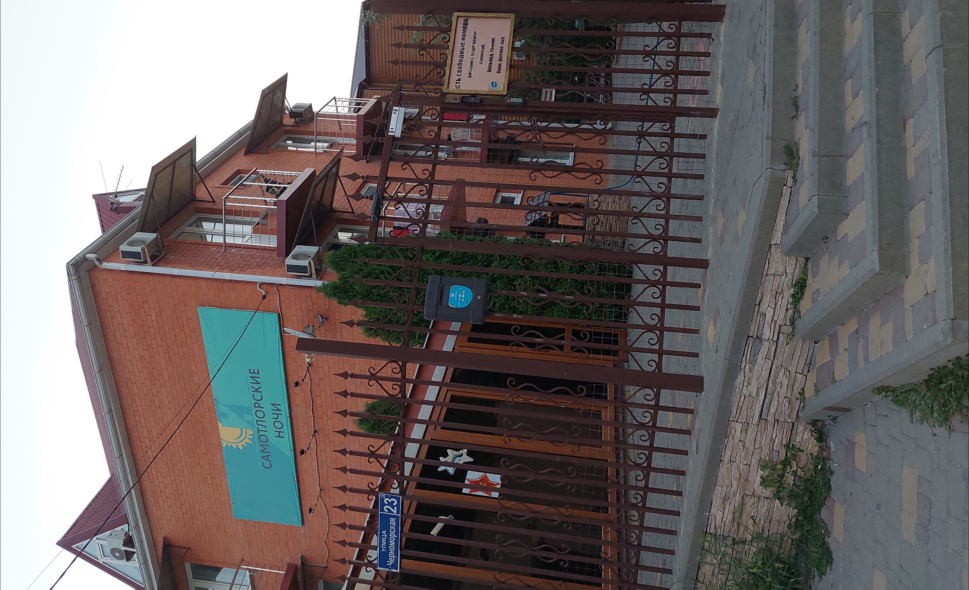 Фото Самотлорские ночи