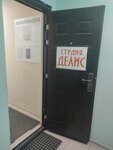 Студия Делис (ulitsa Nekrasova, 11), beauty salon