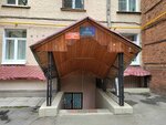 Мастерская по изготовлению очков (Marshala Biryuzova Street, 4к2) ، تصليح النظارات