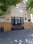 Сеншинкай (Bolshaya Sadovaya Street, 127Б) ، نادي رياضي، مجموعة