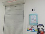 Умка (posyolok gorodskogo tipa Borovskiy, ulitsa Ostrovskogo, 34/1), children's developmental center