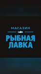 Логотип