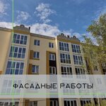 Медиум (ulitsa Profinterna, 4), construction and finishing works