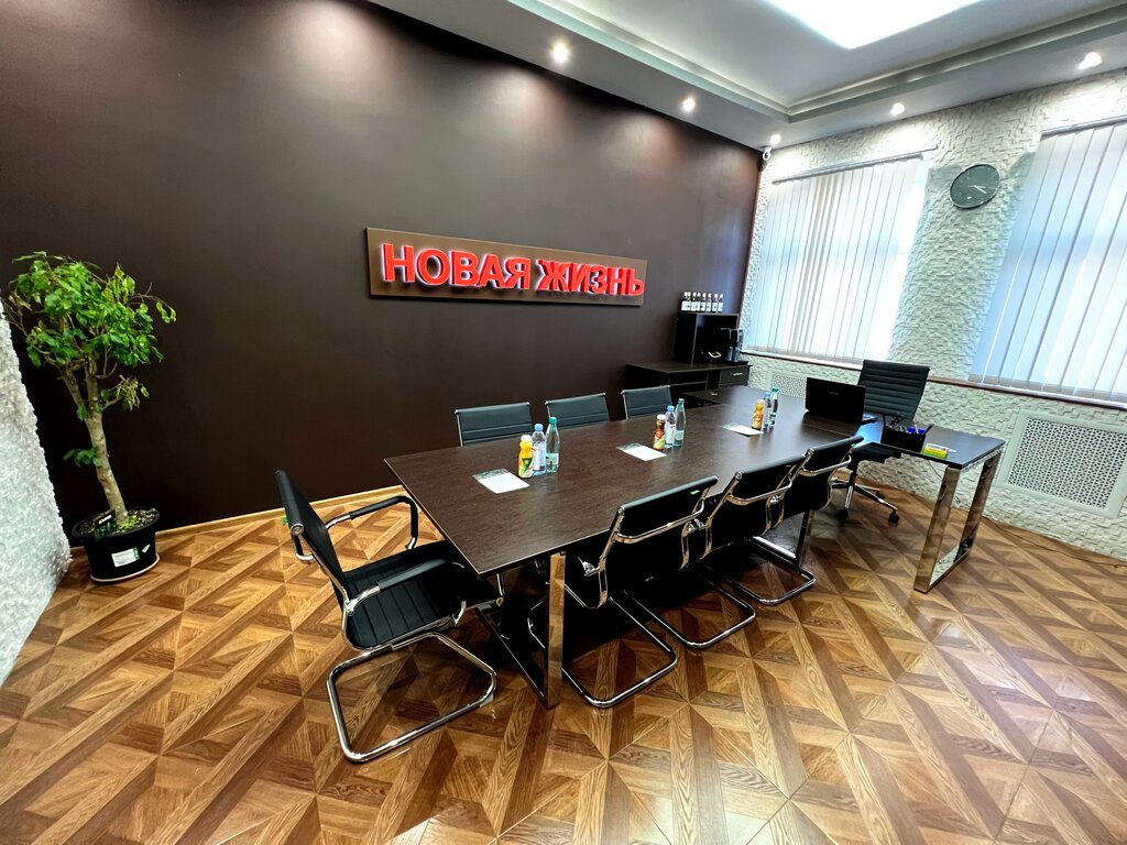 Real estate agency New Life, Moscow and Moscow Oblast, photo
