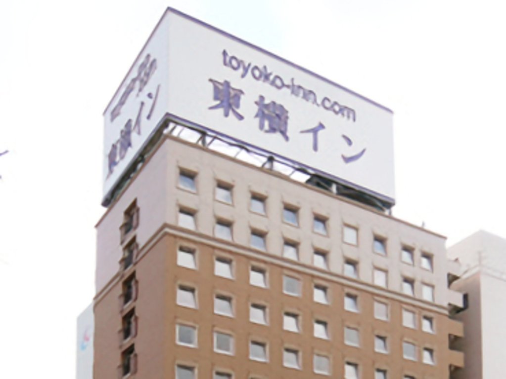 Фото Toyoko Inn Kokura-eki Minami-guchi
