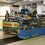 Солнышко (Chulman Avenue, 89/57), zapatería infantil