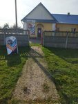 Магазин Комбикорма (Иваново, Советская ул., 131), зоомагазин в Иваново