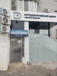 DariSalt (Zemlyachki Street, 58к1) ، عائم