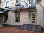 Loft (ulitsa Frunze, 19), beauty salon