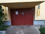 Василисины сказки (Pervomayskaya Street, 19к1), kindergarten, nursery