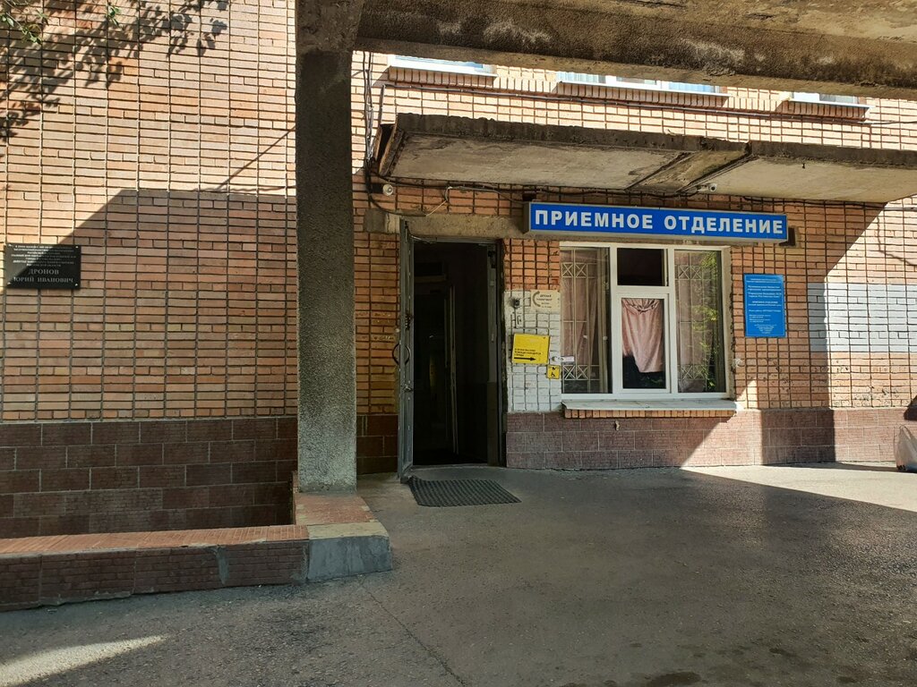 Department of the hospital МБУЗ Городская больница № 20, физиотерапевтическое отделение, Rostov‑na‑Donu, photo