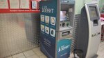 Зенит, банкомат (Yubileynaya ulitsa, 5), atm