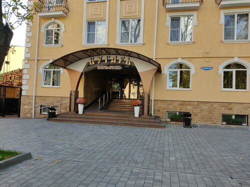 Гостиница Бугарь в Пятигорске