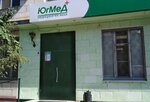 YugMed (Kozlovskaya Street, 33) ، مركز طبي، عيادة