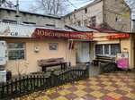 Gr Exclusive (Екатерининская улица, 3) ، صائغ