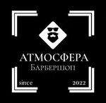 Atmosphere (Tsentralniy Subdistrict, Kirova Street, 13к1), barber shop