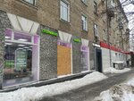 Dmup Ugo (Zelyonaya ulitsa, 2А), servicio comunal