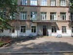 Mbou School № 2 (Nakhabino Urban-type Settlement, Institutskaya ulitsa, 21А), school