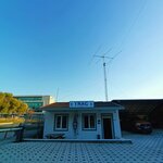 Turkish Amateur Radio Association Bursa Branch (Bursa, Nilüfer, Fethiye Mah., Feda Sok., 27), organización pública