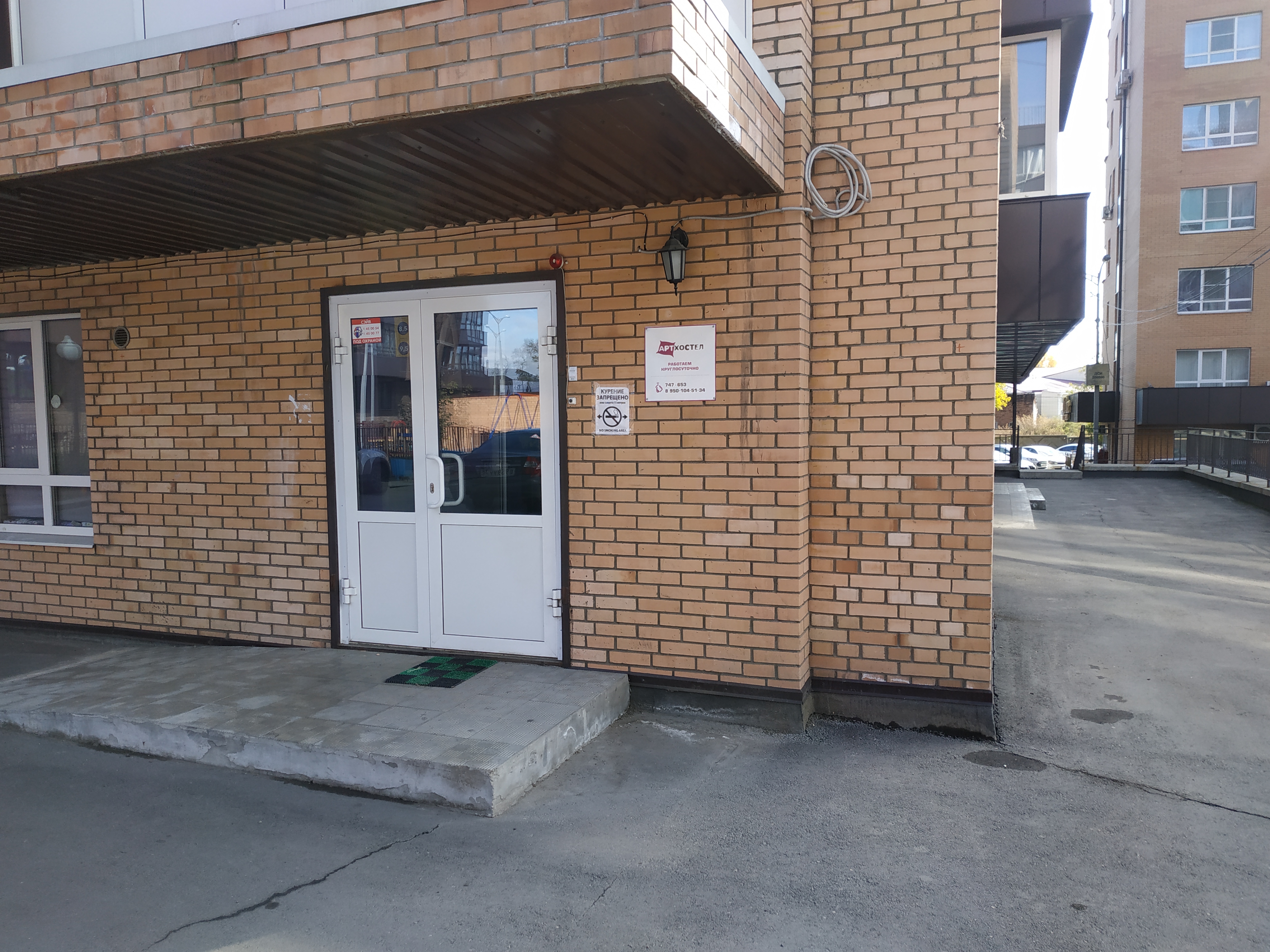 Фото Арт Хостел