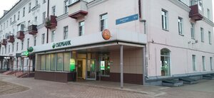 Сбербанк, Советская улица, 5/15 — Солнечногорск