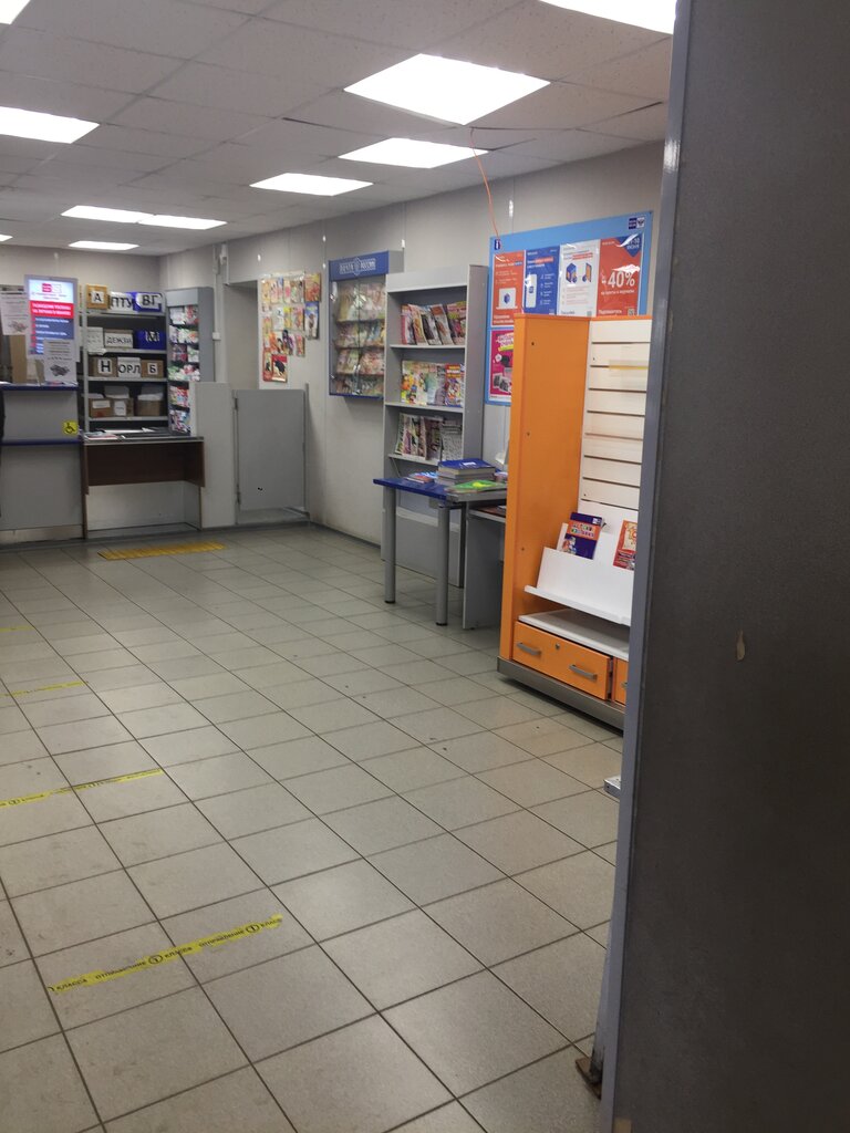Post office Otdeleniye pochtovoy svyazi Ivanovo 153029, Ivanovo, photo