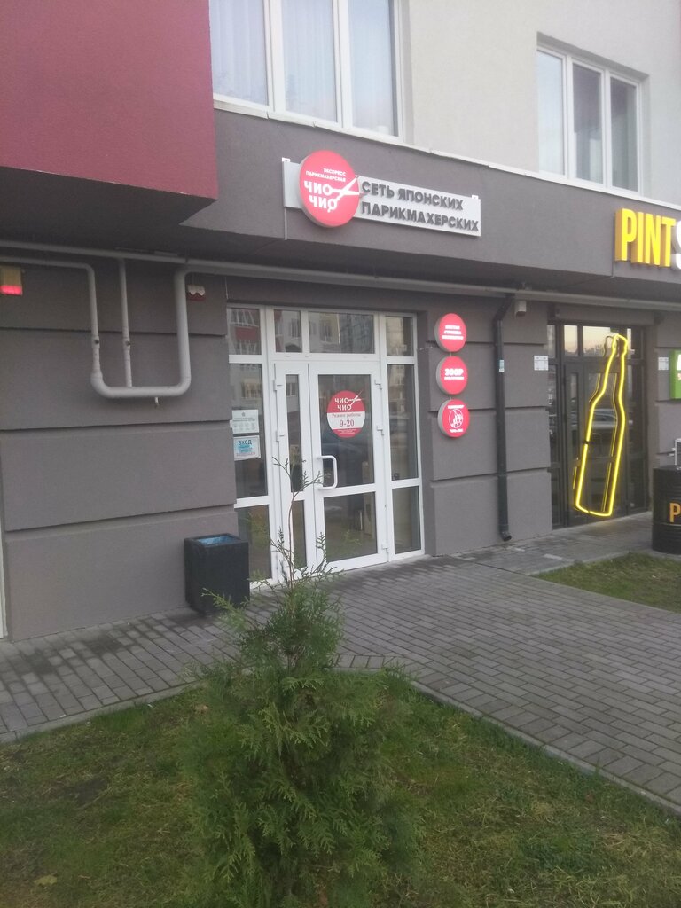 Флотская 9 калининград карта