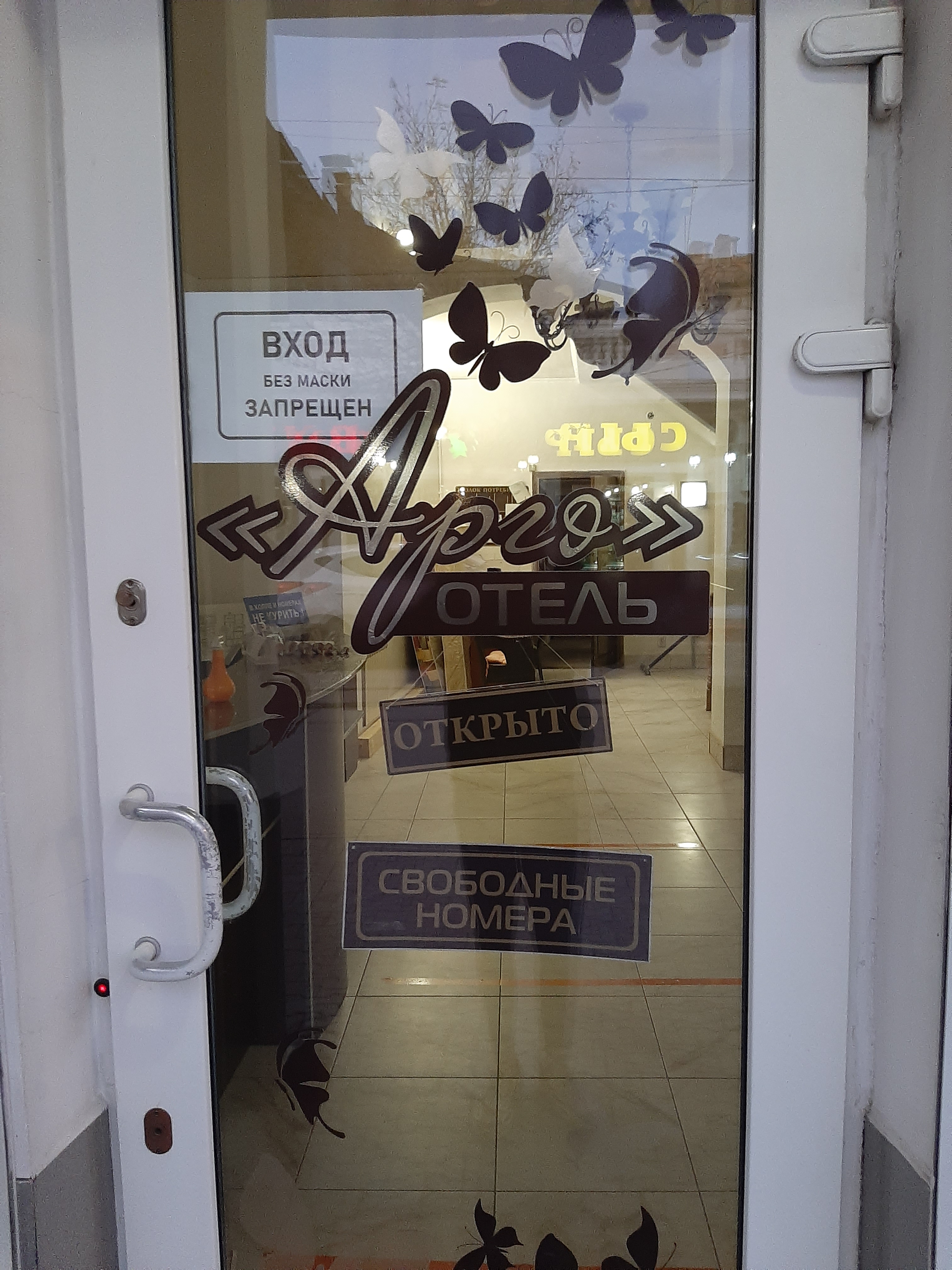 Фото отеля 5