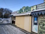 Фрукты и овощи (Emilii Alekseevoy Street, 52Б), greengrocery