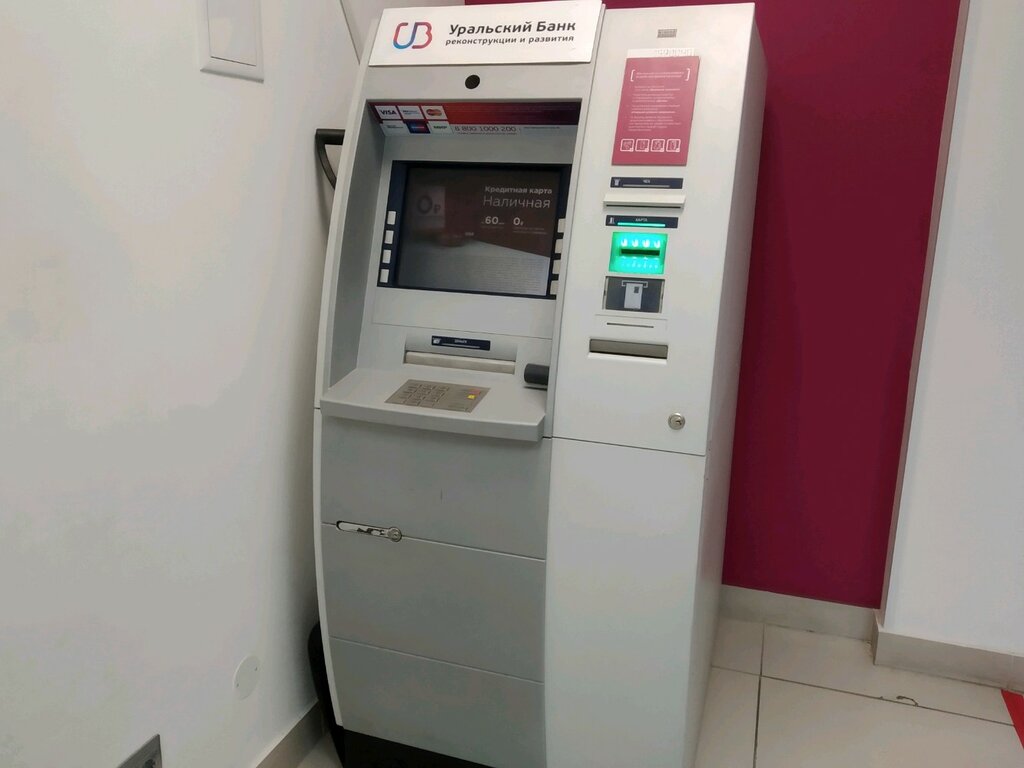 ATM Ural Bank for Reconstruction and Development, Saint Petersburg, photo