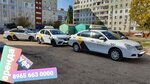 Ufimec (ulitsa Bayazita Bikbaya, 35/1), taxi