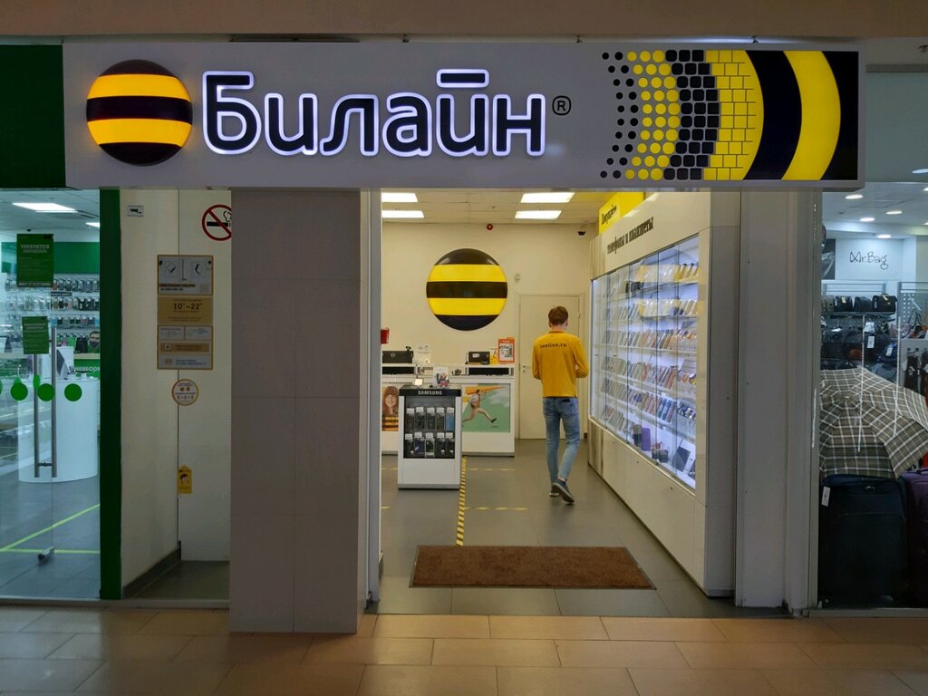 Money transfers Unistream, Kursk, photo