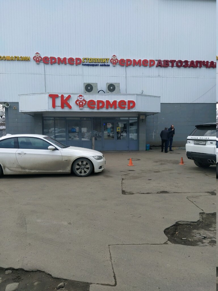 Магазин Авто Тк