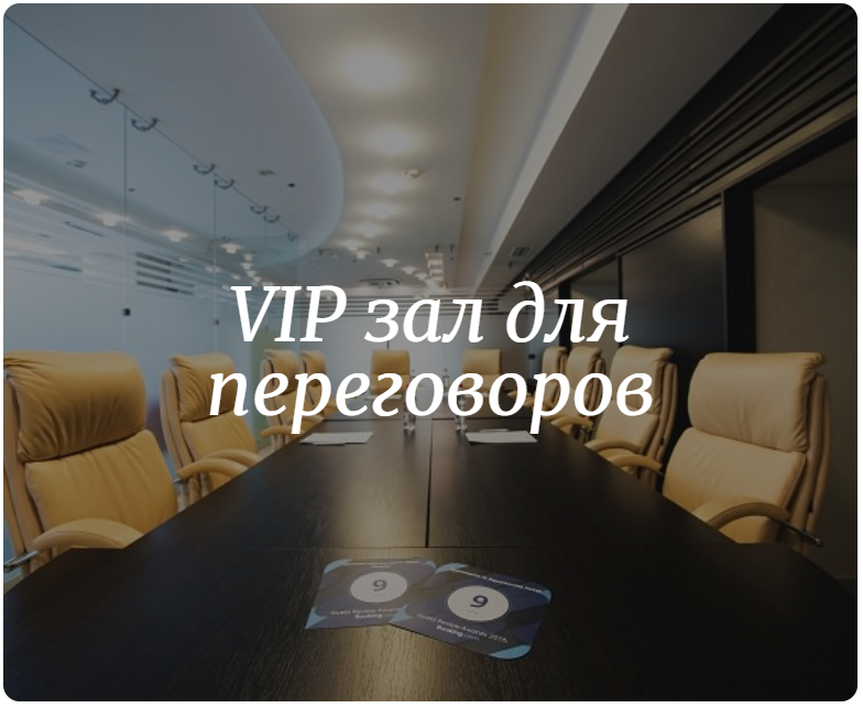 Фото Партнёр