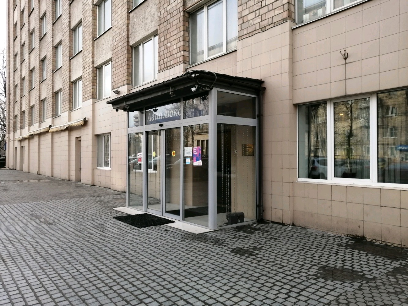 Фото Авиалюкс