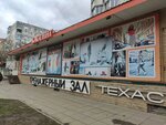 Техас (Zorge Street, 60В), gimnasio de deportes