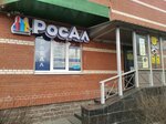 RosAl (6th Zhernovskaya Street, 19) ، المشروبات الكحولية