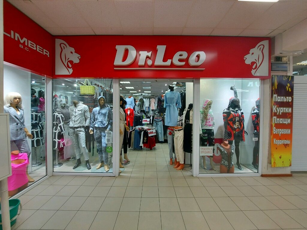 Clothing store Dr. Leo, Bryansk, photo