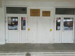 Центр детского творчества (ул. Ленина, 193, Серов), дополнительное образование в Серове