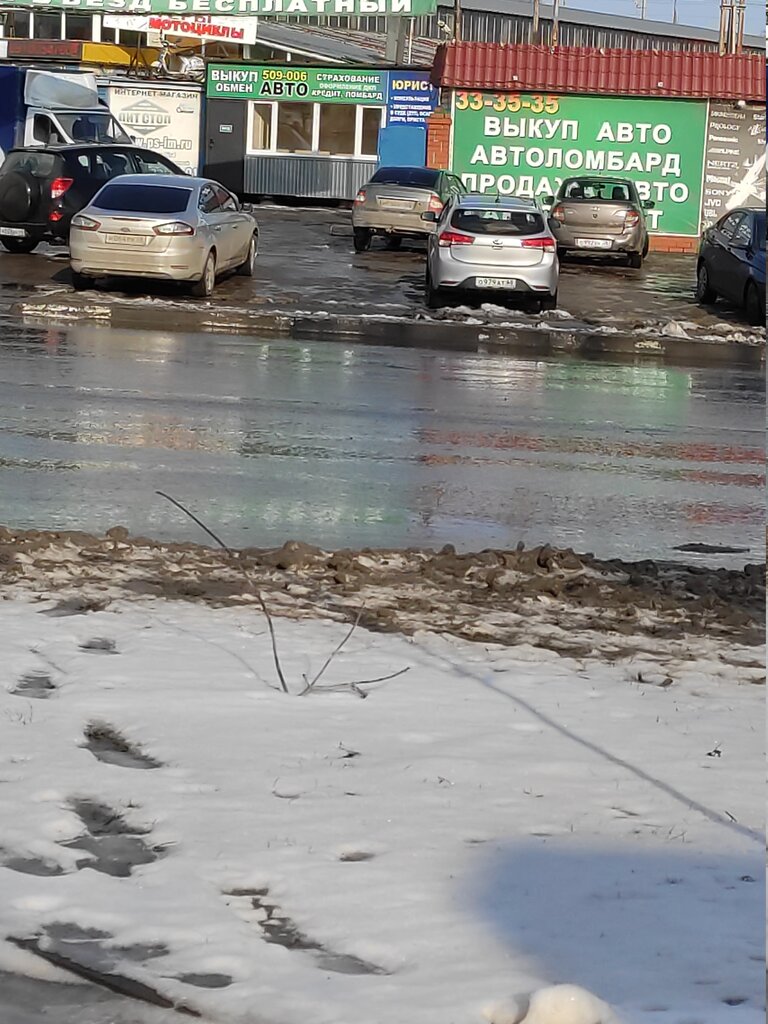 Auto parts and auto goods store Форсаж, Tambov, photo